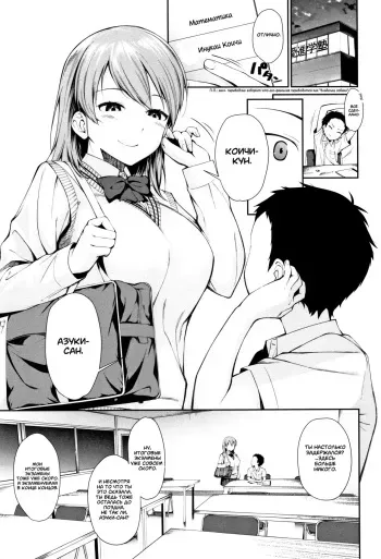 [Kurokura Eri] I got a pet dog onee-chan | У меня появилась сестрёнка-питомец (Onee-chan to Issho!) [Russian] [El_PerroLoco] manga cover