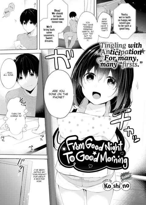 From Good Night to Good Morning manga cover