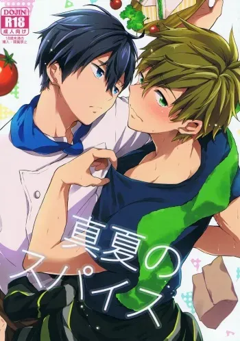 (Splash!) [American ☆ Rock (Kotarou)] Manatsu no Spice (Free!) manga cover