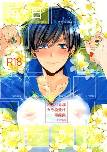 [Kanakana Shouten-gai (Riuta gao)] Main IchiKara Life (Osomatsu-san) manga cover