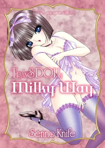 Milky Way manga cover