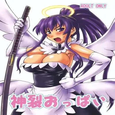 Kamisa Oppai [Doujinshi] manga cover