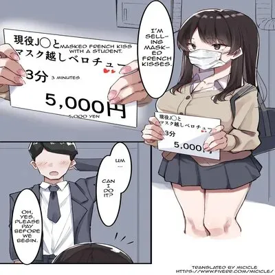 French Kiss With A Masked Female Student [Original] manga cover