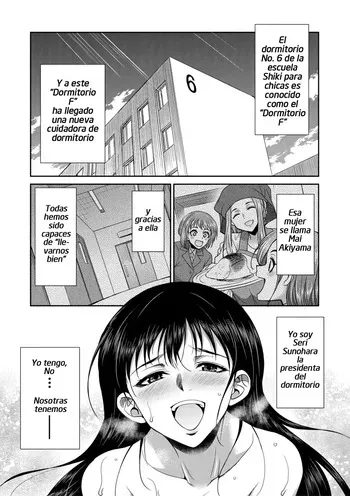 [Gekka Kaguya] Futanari Joshi Kousei wa Ryoubo-san to...♥ (Chap. 2)| Colegialas Futanari...♥ a su Cuidadora de Dormitorio (Cap.2) [Spanish] [Decensored] [Digital] [Harenchi no Fansub] manga cover