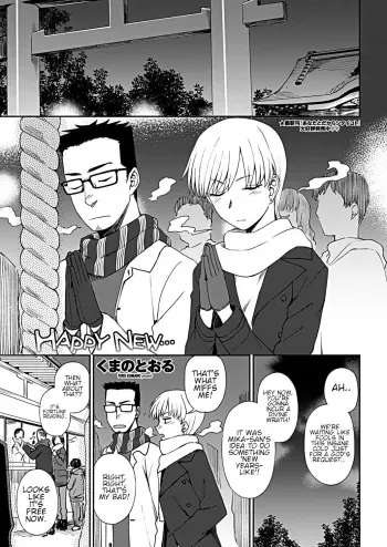 Happy New... manga cover