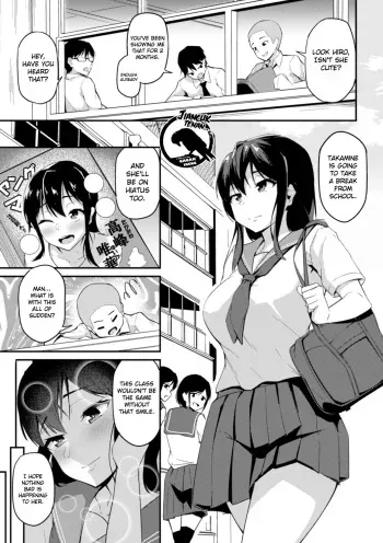 Yogosareteiku Takamine no Hana manga cover