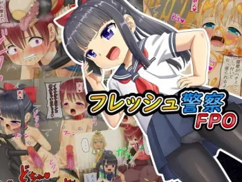 [Aramaa] Fresh Keisatsu FPO manga cover
