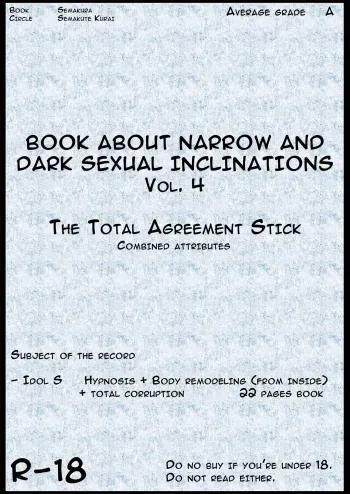 Book about narrow and Dark Sexual Inclinations Vol.4 manga cover