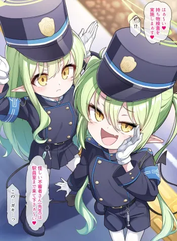 [Konnyaku] Shupo Shupo Highlander-chan (Blue Archive) [Japanese, English] manga cover