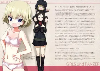 (C90) [Kinako no Yama (Kurashima Tomoyasu)] Iroiro na Nanika. "GuP" Zwei (Girls und Panzer) (with nude filter) manga cover