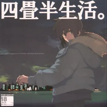 Yojouhan Seikatsu. manga cover