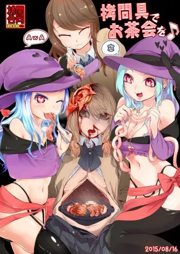 [Dennou Chocolate (AwA, Mado)] Goumongu de Ochakai o AwA/Mado [Digital] manga cover