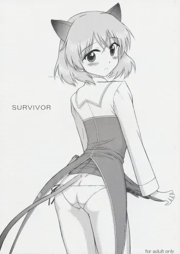 (COMIC1☆3) [BLACK DOG (Kuroinu Juu)] SURVIVOR (Strike Witches) [English] [Yumeko-chan] manga cover