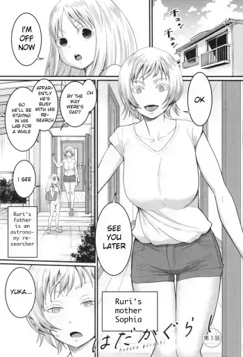 Hadaka Gurashi Ch. 3 manga cover