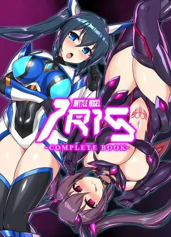 [Ikameshi Shokudou (Ikameshi)] Seisenki Iris -COMPLETE BOOK- | Battle Angel Iris -COMPLETE BOOK- [English] {darknight} [Digital] manga cover