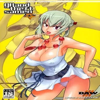 Grand Theft Samen [Doujinshi] manga cover