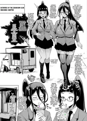 [Fan no Hitori] Ponytail JK Exorcism Club Part 14 Personality Excretion Chapter [English] {Hennojin} manga cover