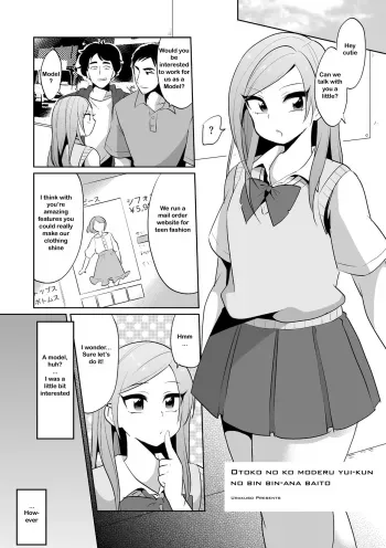 Otoko no ko moderu yuiana baito manga cover