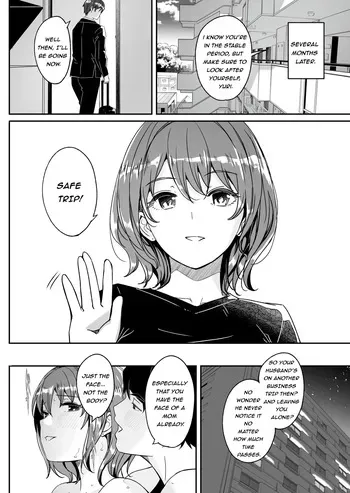 [Gustav] Hitozuma ga Tane o Haramu made | Until Married Woman Conceives Seed (Epilogue 2) manga cover