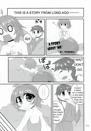 (C92) [Marunomare (Tsubora~)] A Story About "Me" (Pure Nomi Kiwami) [English] manga cover