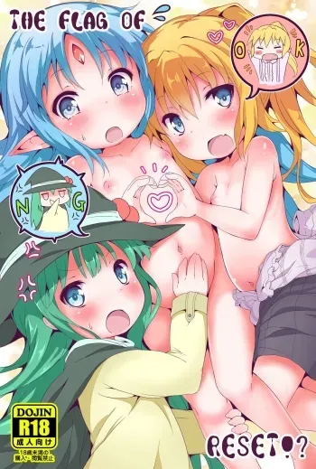 THE FLAG OF RESET!? manga cover
