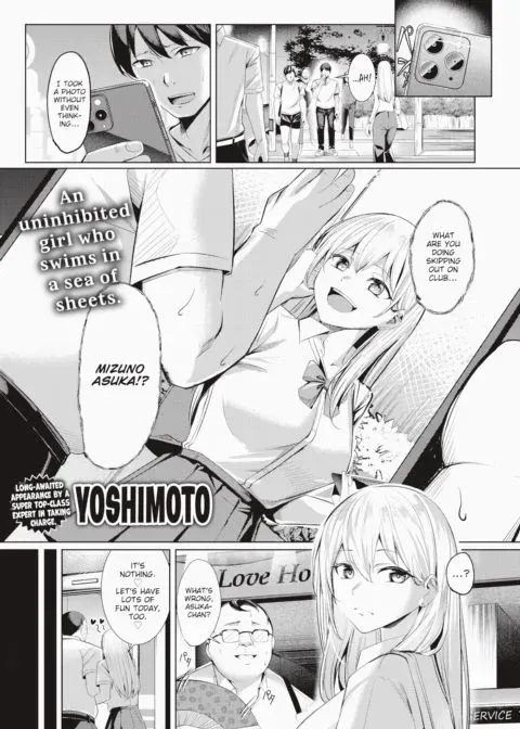 Put That Delinquent Swimmer in Her Place manga cover