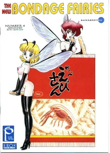 [Kondom] The New Bondage Fairies 04 [English] manga cover
