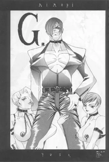 [METAL (Various)] MODEL 8 (Various) [English] manga cover