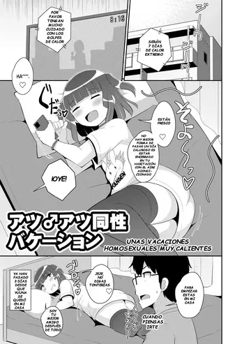 [Chinzurena] Atsu♂Atsu Dousei Bakeishon Hot♂Hot Same-Sex Vacation manga cover