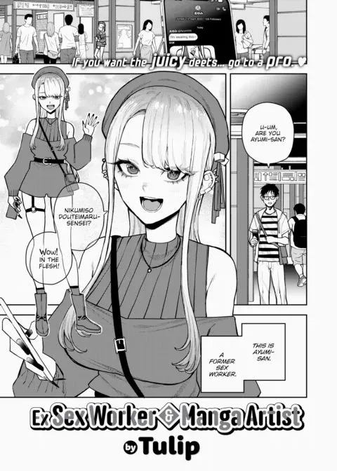 Ex Sex Worker & Manga Artist manga cover