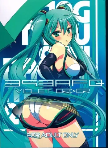 (C83) [VIOLET ORDER (Shimamoto Utsumi)] 393 AFQ (VOCALOID) manga cover