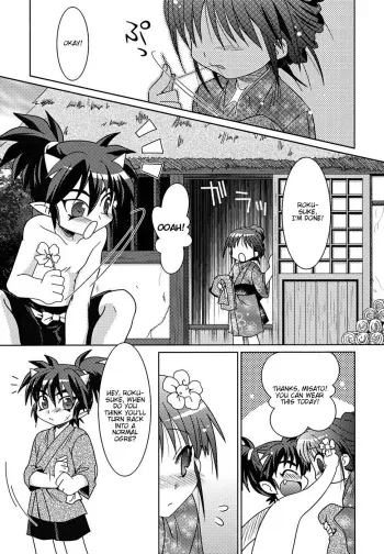 Josou Shounen Hyakumonogatari - Kimi Dake ni Hana wo manga cover