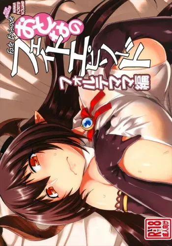 Otona no Fate Episode Forte Mama Hen manga cover