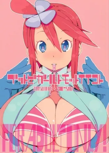 Buttobi Girl to Motto Ii Koto manga cover