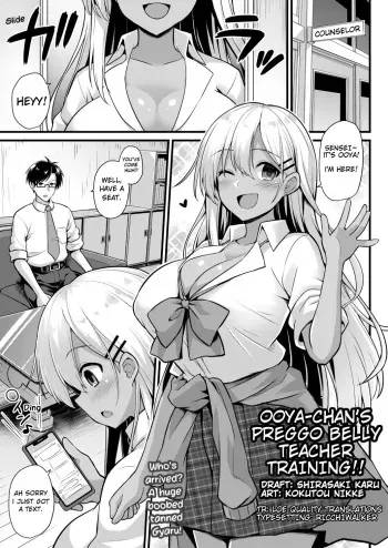 Ooya-chan no Botebara Kyouiku Jisshuu‼ | Ooya-chan's Preggo Belly Teacher Training‼ manga cover