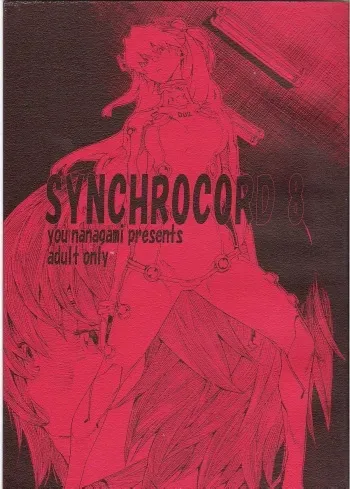 [SEVEN GODS! (Nanagami You)] SYNCHROCORD 8 (Neon Genesis Evangelion) manga cover