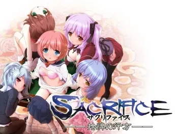 [M no VIOLET] SACRIFICE ~Sutehai no Yukue~ manga cover
