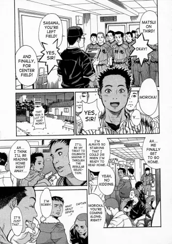 KaaMy Mom is My Manager manga cover