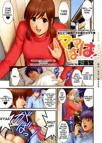 Mama Haha! | Step Mother manga cover
