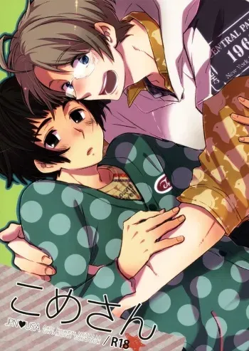 (Gijinka Oukoku 5) [C. (Wawa)] Come Three (Axis Powers Hetalia) [English] [OKFan] manga cover