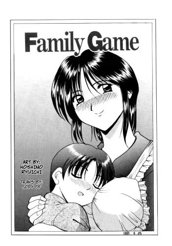 Family Game manga cover