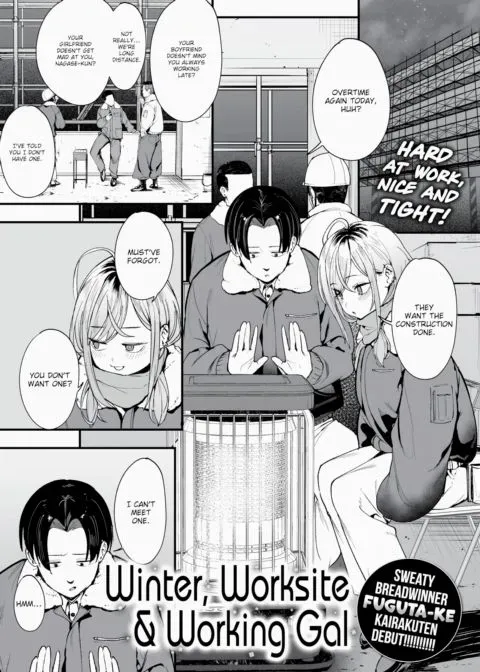 Winter, Worksite & Working Gal manga cover