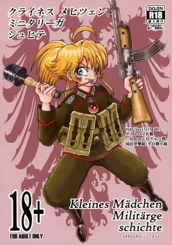 [Mimesis (Nekookaji Tayo)] Kleines Mädchen Militärgeschichte (Youjo Senki) manga cover