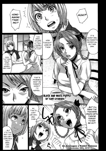 [Todd Oyamada] Shiro to Kuro no Kugutsu | Black And White Puppet (COMIC Megastore 2008-07) [English] [Anonygoo] manga cover