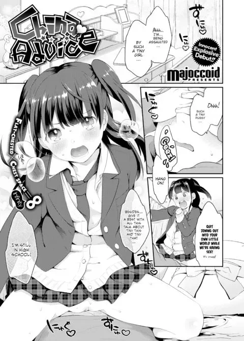 China♡Advice manga cover