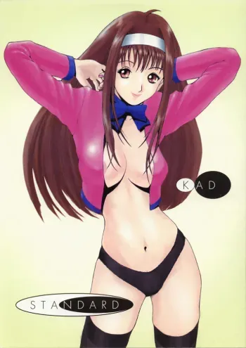 (C52) [K.A.D (Rocket Okaboshi)] KAD STANDARD (Kakyuusei 2, Urusei Yatsura, Final Fantasy VII) manga cover