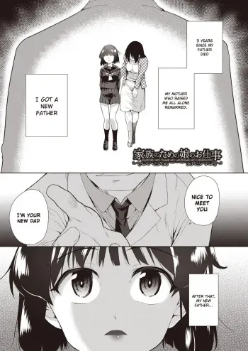 Daughter's job for family manga cover