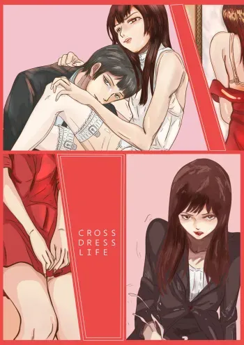Cross Dress Life manga cover