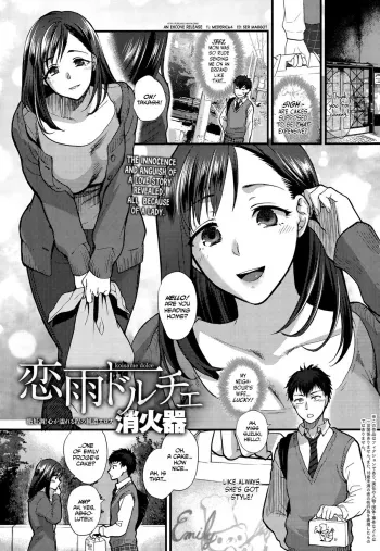 Koisame Dolce manga cover