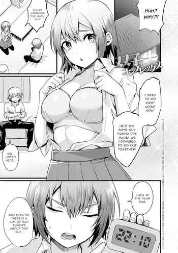 [Echigoya Takeru] Hutago Complex - TWINS complex (Nyotaika Heaven) [English] [Gentletemptl] [Digital] manga cover